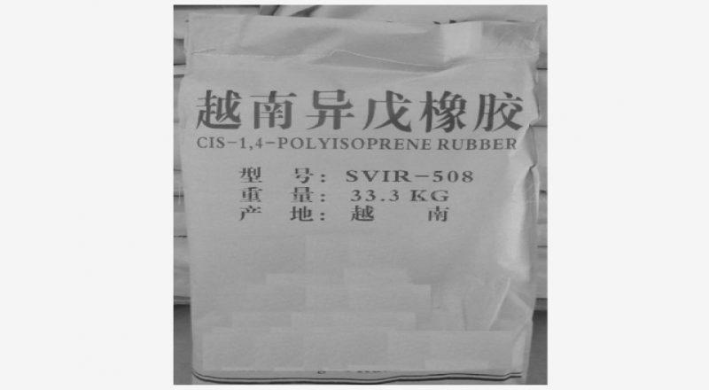什么是異戌橡膠，IR的使用性能和加工性能